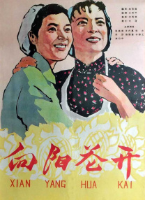 色婷婷啪啪
